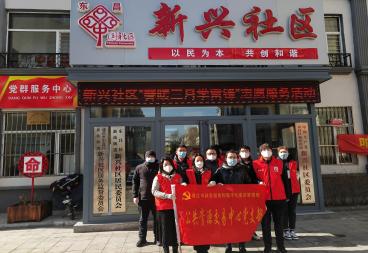 踐行雷鋒精神 交易中心在行動